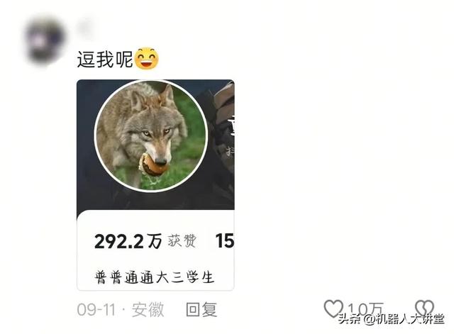 00后黄彦钧再出圈！央视报道手搓 真·钢铁侠！网友：军迷减速带！