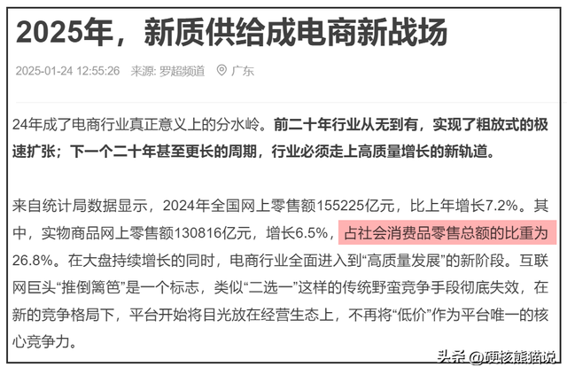 外卖大战，为何被约谈都停不下来，一场改变中国人饮食习惯的布局