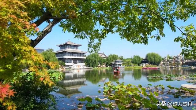 国庆游磁县，“三免一享”太香了！