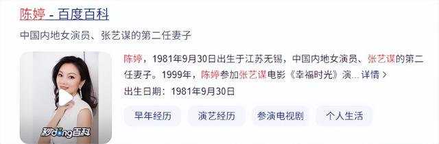 25年恩爱抵不过残酷现实，74岁张艺谋年老色衰，43岁陈婷开的正艳