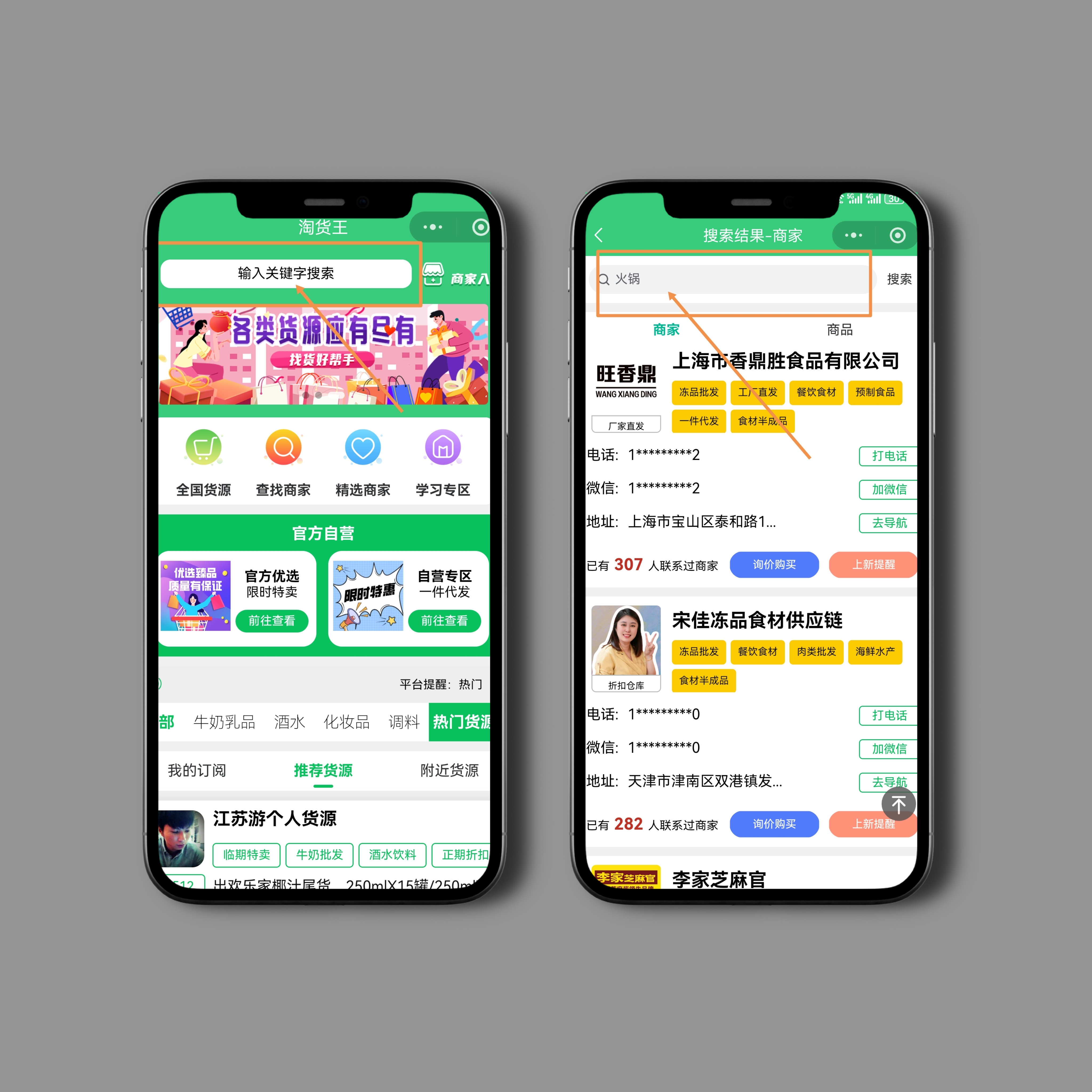 天津市德庄火锅调料代理 火锅食材批发怎么入行要从哪里进货?盘点全国火锅食材批发供应商 天津市德庄火锅调料代理 火锅食材批发怎么入行要从哪里进货?盘点全国火锅食材批发供应商