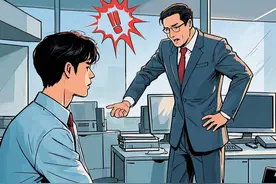 领导生气的说:“能干就干，不能干就滚”高情商的你这样说不会输图片