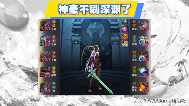 DNF手游：卡bug的漏网之鱼？70级深渊票崩盘了！1天上架百万张