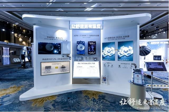 从无冷凝水到无镁棒：海尔热水器以减法创新打动用户