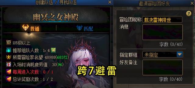 DNF：吧主“青鸟”打金引热议！排骨人实锤了，金币来源少是原罪
