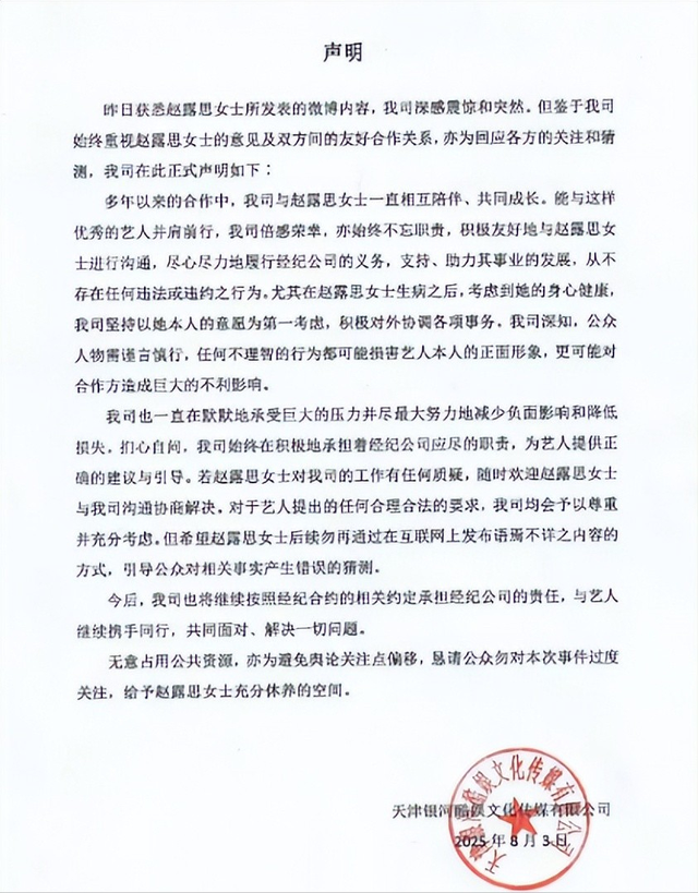 陪睡陪玩只是冰山一角，明星爆出的圈中内幕，是一个比一个荒唐！