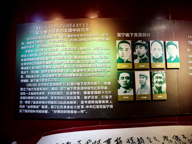 2025年稻城亚丁自驾之旅（56）红色冕宁纪念馆