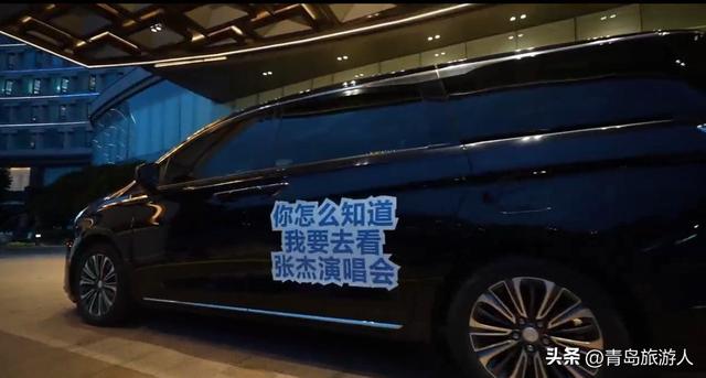 张杰青岛演唱会“城阳痛城”旅游线路打卡指南请收好！