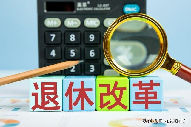 70后灵活就业的退休新选择：延迟还是按时退？3个案例说清门道