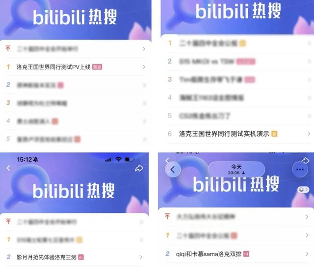 今后两年最关键的一仗,腾讯游戏可能率先找到了破局点