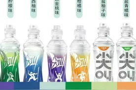 尖叫饮料不同颜色还有不同的功能？一起来看看吧图片