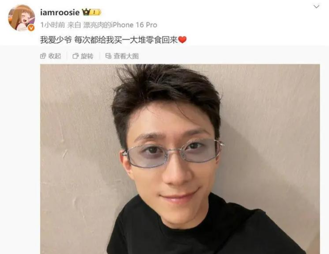 司晓迪爆料仅4天，央媒点名张一山	，信息量太大，杨紫坐不住了