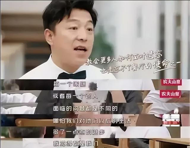 钱再多有什么用？51岁百亿影帝黄渤如今的现状，给所有人提了个醒