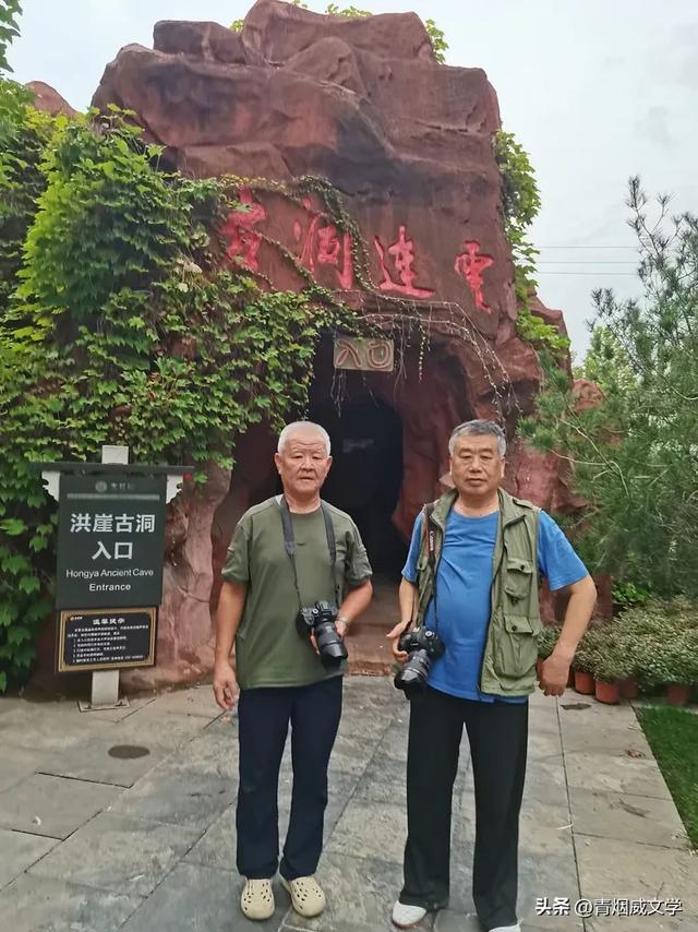 乙巳初秋 山西行记