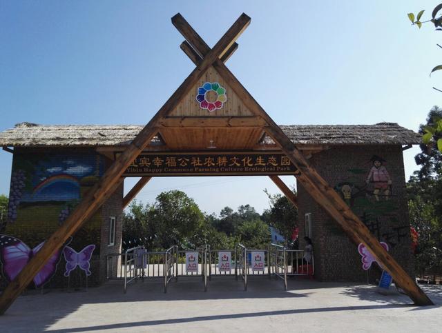 四川省叙州区历史沿革及行政区划