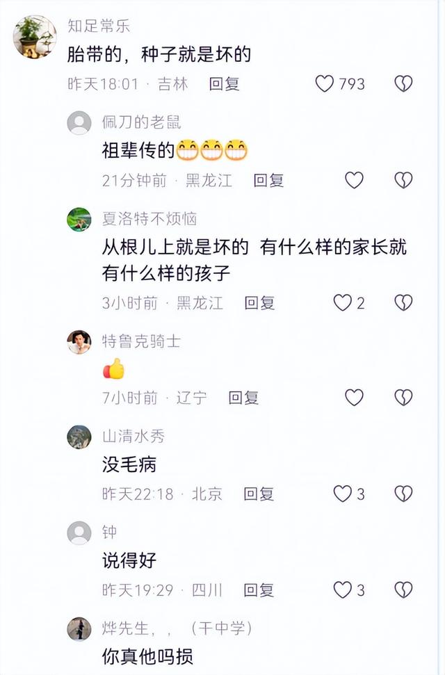 女孩打翻水杯事件发酵：涉事母亲正脸曝光，同小区业主评价真相了