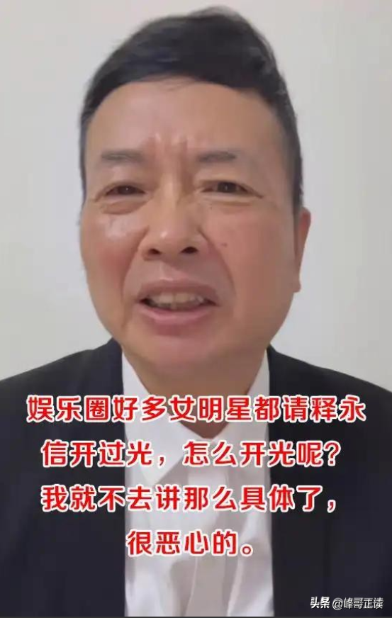 女徒弟众多，老僧见面下跪，释永信在少林寺的生活，到底有多爽？
