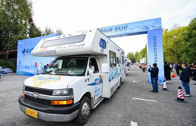 2025旅游出行大会开幕，抢先探秘吉线331→