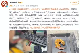 女子寄2只蜥蜴多日无人送件致死，客服回应：正在处理图片