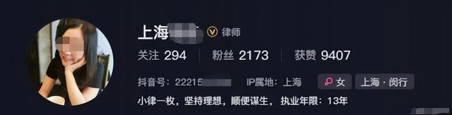 地铁诬陷案二审结束，当事人再曝猛料，网红女律师：浪费司法资源