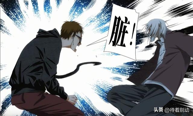 一人之下漫画最新话740—脏血