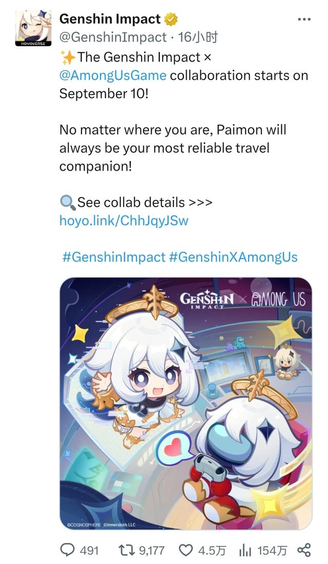 米哈游铁了心要变