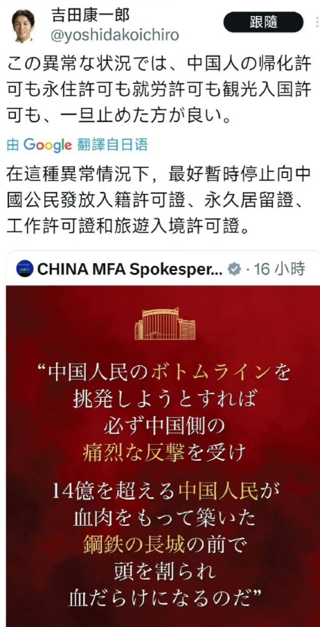 中方拒买日本牛肉，磋商刚停，日本议员报复来了	，禁止中国人入境