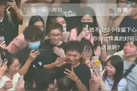 “瑶一瑶”摆拍风波：摔倒的“流量童年”图片