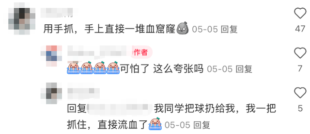 “杀伤力”如此惊人！上海人都喜欢的这项运动，已致多人受伤！插入眉骨、扎穿手指，凶器竟是