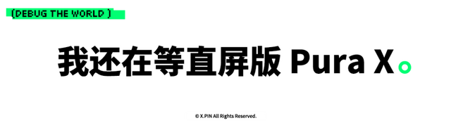 体验完华为 Mate 70 Air, 我感觉它被Air耽误了