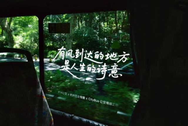 “杭州的温柔，就在这些不经意间的人间注脚里。”