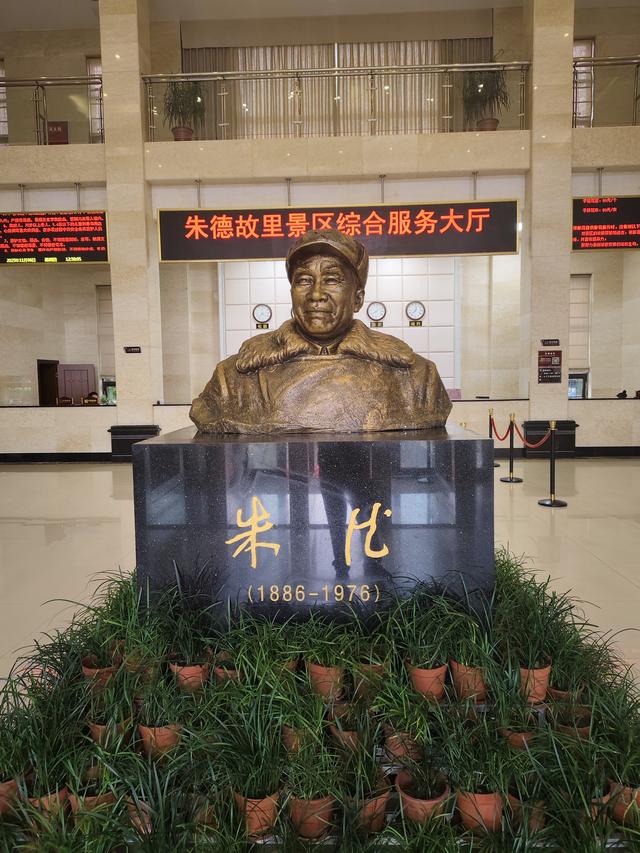 南行漫记：巴中到南充，游恩阳古镇，参观朱德总司令故居