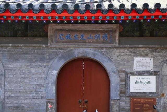 享读丨宣南漫步·人文精神与市井生活的对话