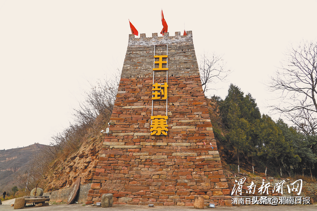 古村寻根丨韩城王峰村：千年古寨锁云烟 一径苔深述流年