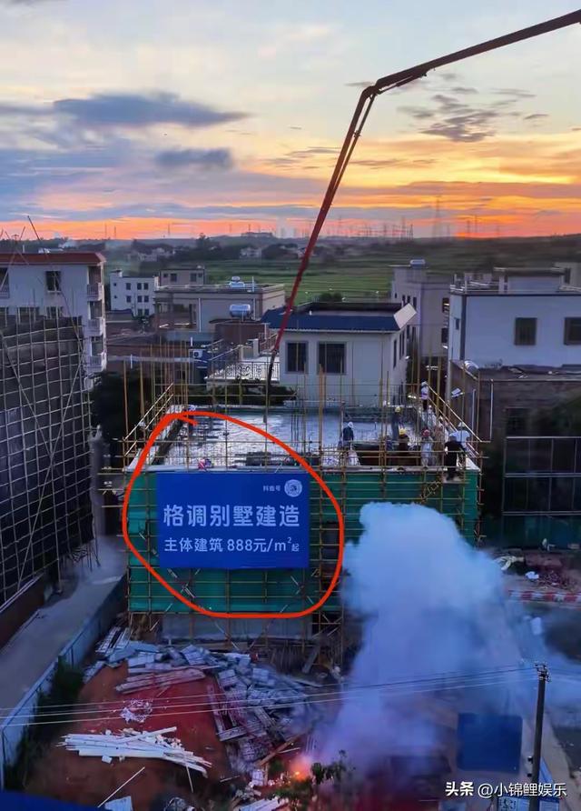 全红婵新家封顶，父亲放鞭炮，施工方888广告亮了