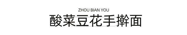 全部免票！高铁1.5h直达山水奇绝小城，过中国唯一女儿节！人均50地道风味吃到撑！