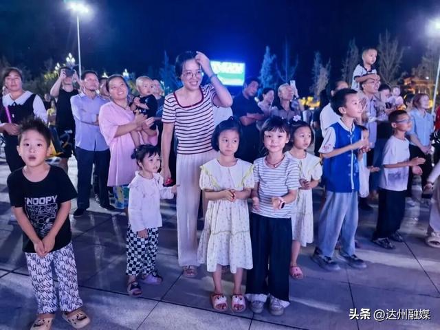 秋夜巴山燃情开演！“巴风賨韵 安逸达州”百姓大舞台，为5A创建添彩！