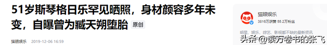 她连上5次春晚，私下却和恩师同居怀孕被骗流产，今57岁依然单身