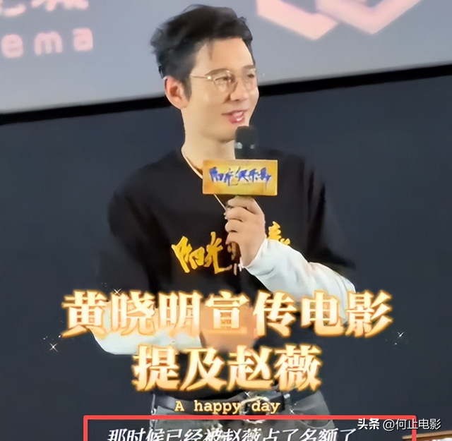 面相又变了！50岁赵薇近照曝光，婚礼上用心打扮，终是难走回头路