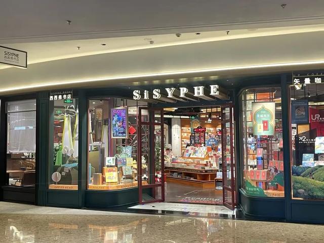 来福田，看书吧！