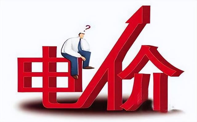 资产公司砸950亿抢北欧电网！雪国冰原变AI"发电站"，电需暴增4倍