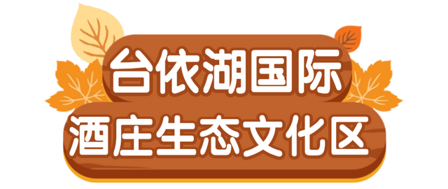 这条「五彩斑斓」的赏秋路线，把秋天都打包给你了！