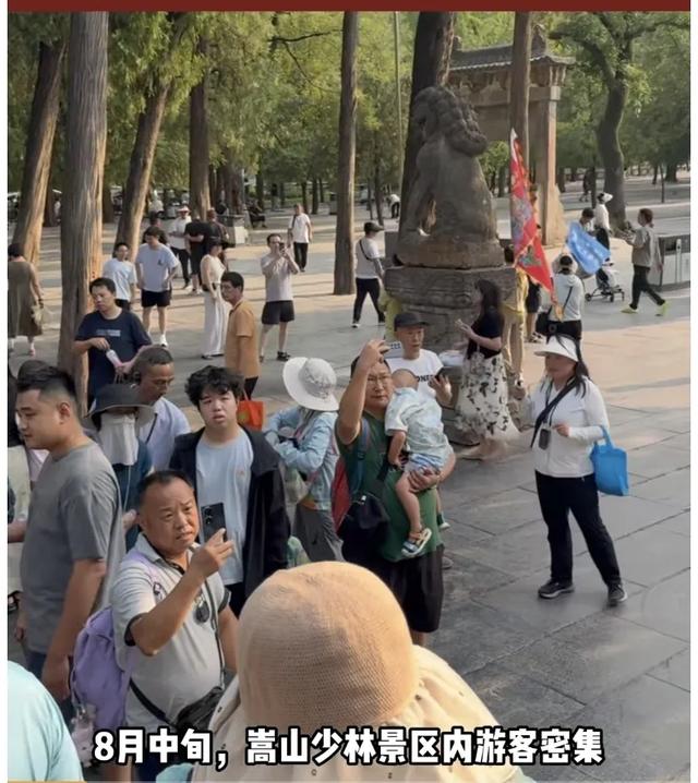 少林僧人不愿谈印乐法师：见的少，武僧1天表演6场，香火即将收费