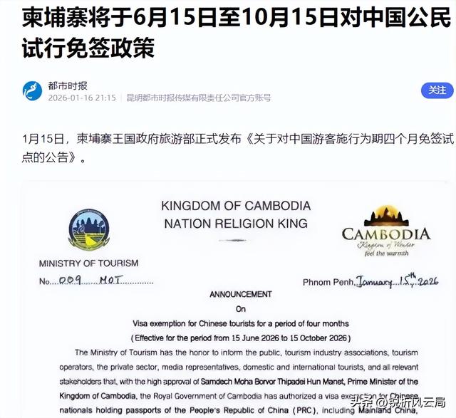 炒蛋60块、青菜80块！中国人被当韭菜割，土耳其免签游客非常后悔