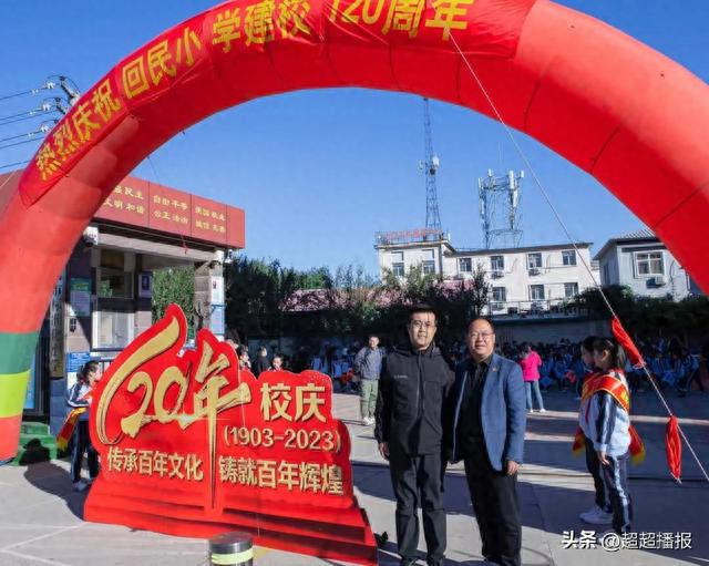 传承百年文化 铸就百年辉煌——庆祝沧州市回民小学建校120周年
