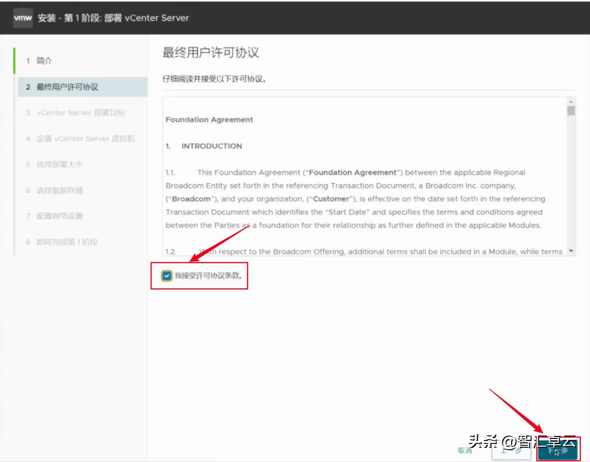 vSAN混闪部署教程(三):部署vSphere 8.0 U3 vCenter管理ESXi插图4 vSAN混闪部署教程(三):部署vSphere 8.0 U3 vCenter管理ESXi