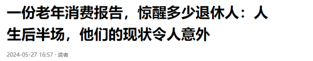 71岁上海老太卖房自驾游10年，不留给子孙一分钱，如今怎么样了？
