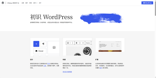 h5小游戏怎么做？四个平台推荐给你！