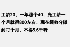 公务员待遇究竟如何？来看看河北省各地情况图片