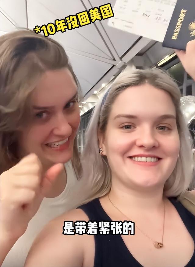 美国姐妹在中国生活10年，最近回到纽约，坐地铁时被吓到